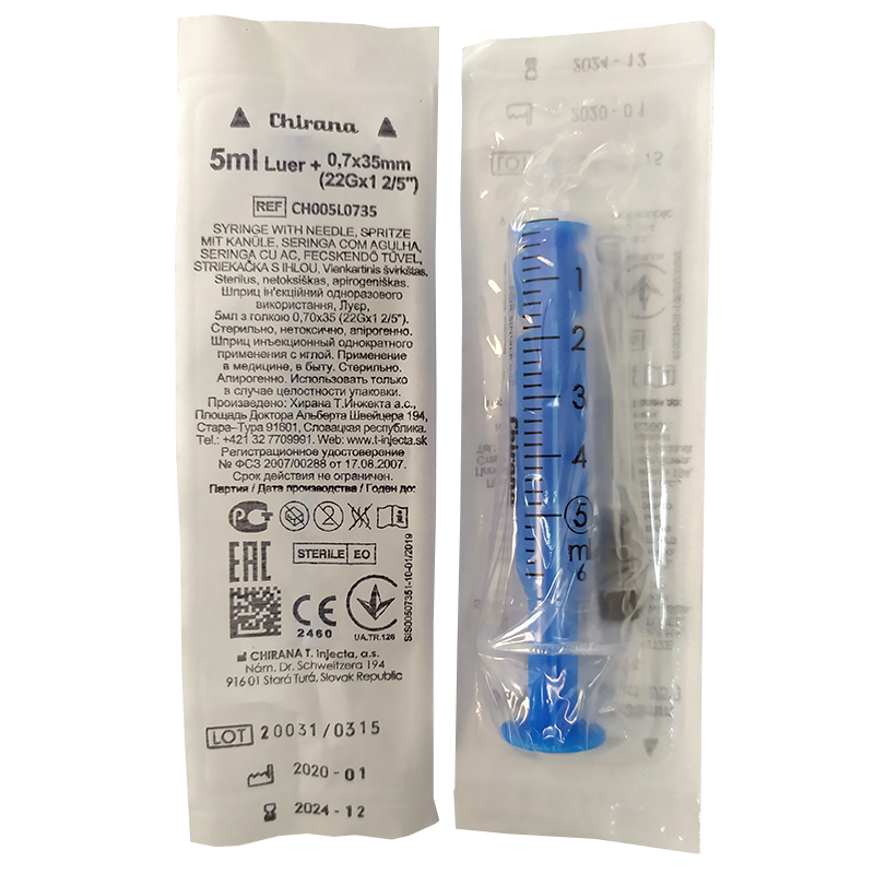 Шприц ін’єкційний одноразового застосування 5 мл з голкою 0,7x35 CHIRANA